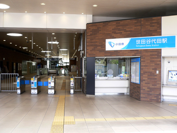 小田急線世田谷代田駅